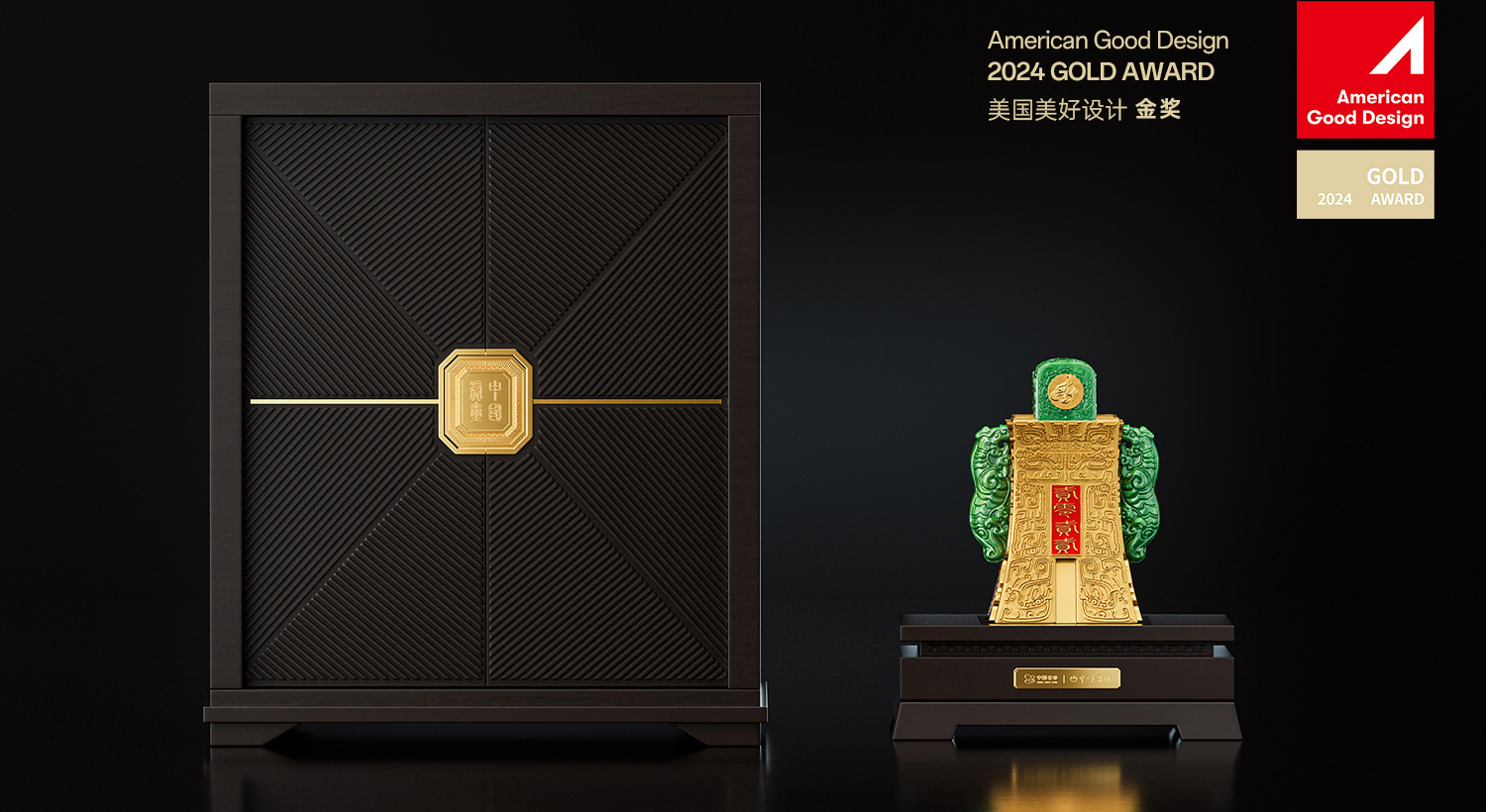 2022壬寅虎年國寶幣璽產(chǎn)品包裝創(chuàng)意設(shè)計